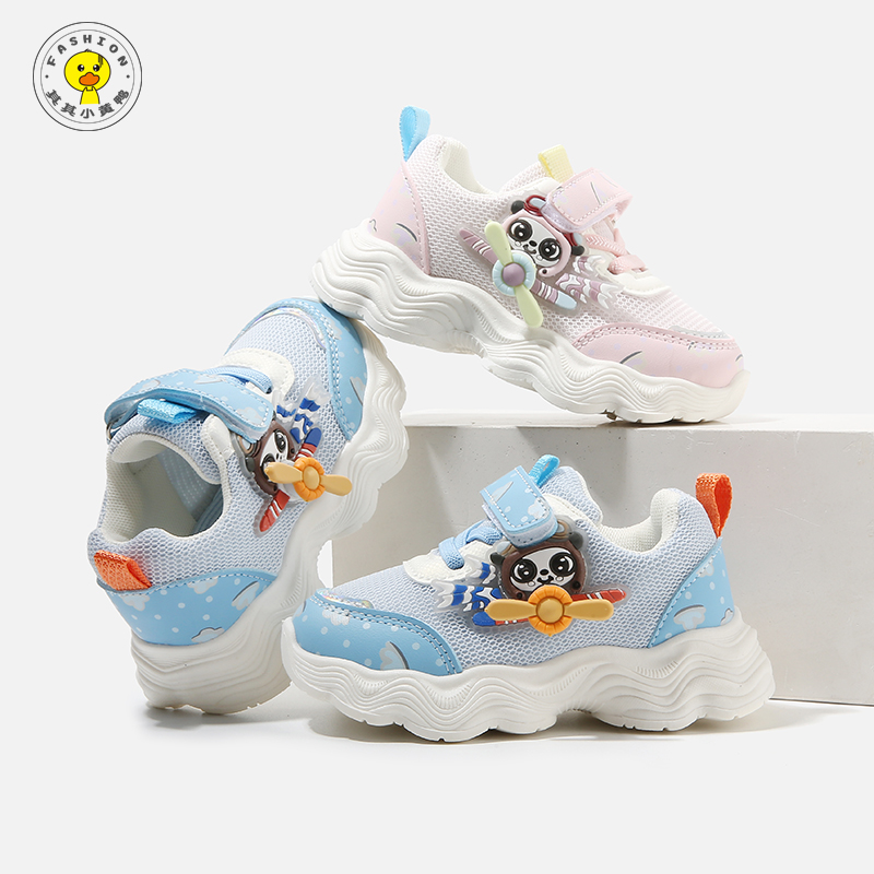 其其小黄鸭儿童运动鞋春秋男童鞋宝宝单鞋机能鞋女童板鞋休闲鞋潮