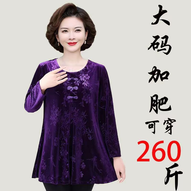 胖妈妈遮肚打底衫春秋长袖女装加肥大码时尚洋气遮肉小衫宽松上衣