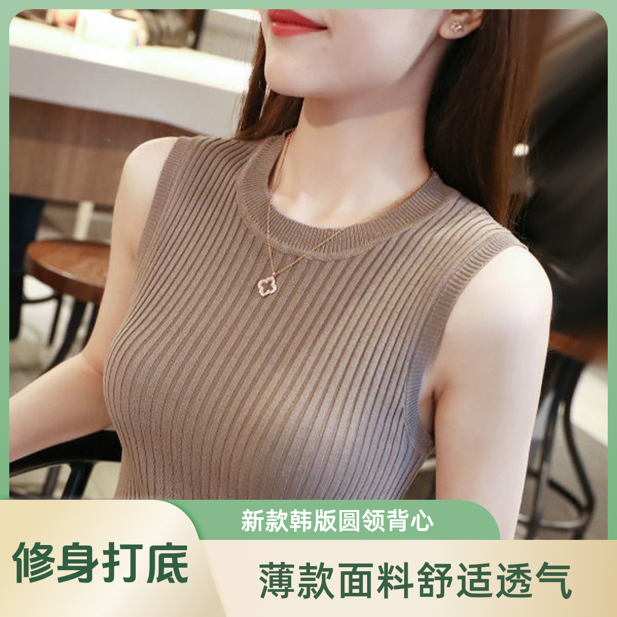 2025新款圆领背心吊带女夏季薄款无袖内搭针织打底上衣遮肚子显瘦