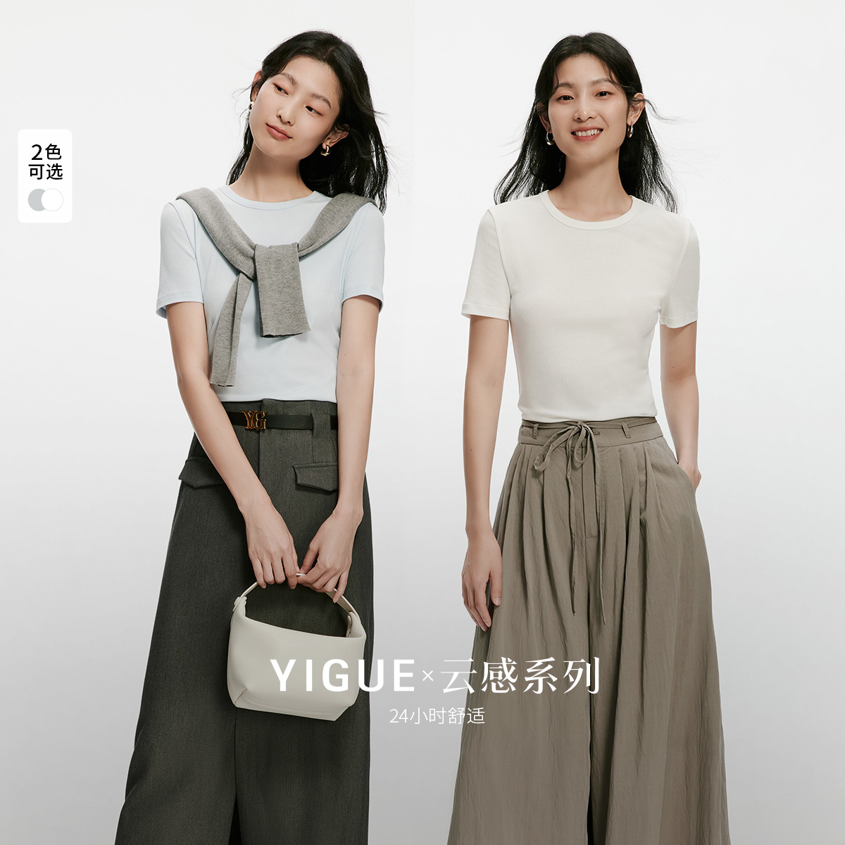 【金拐子】亦谷早春款上衣短袖夏季新款基础款圆领休闲T恤G4SAT169