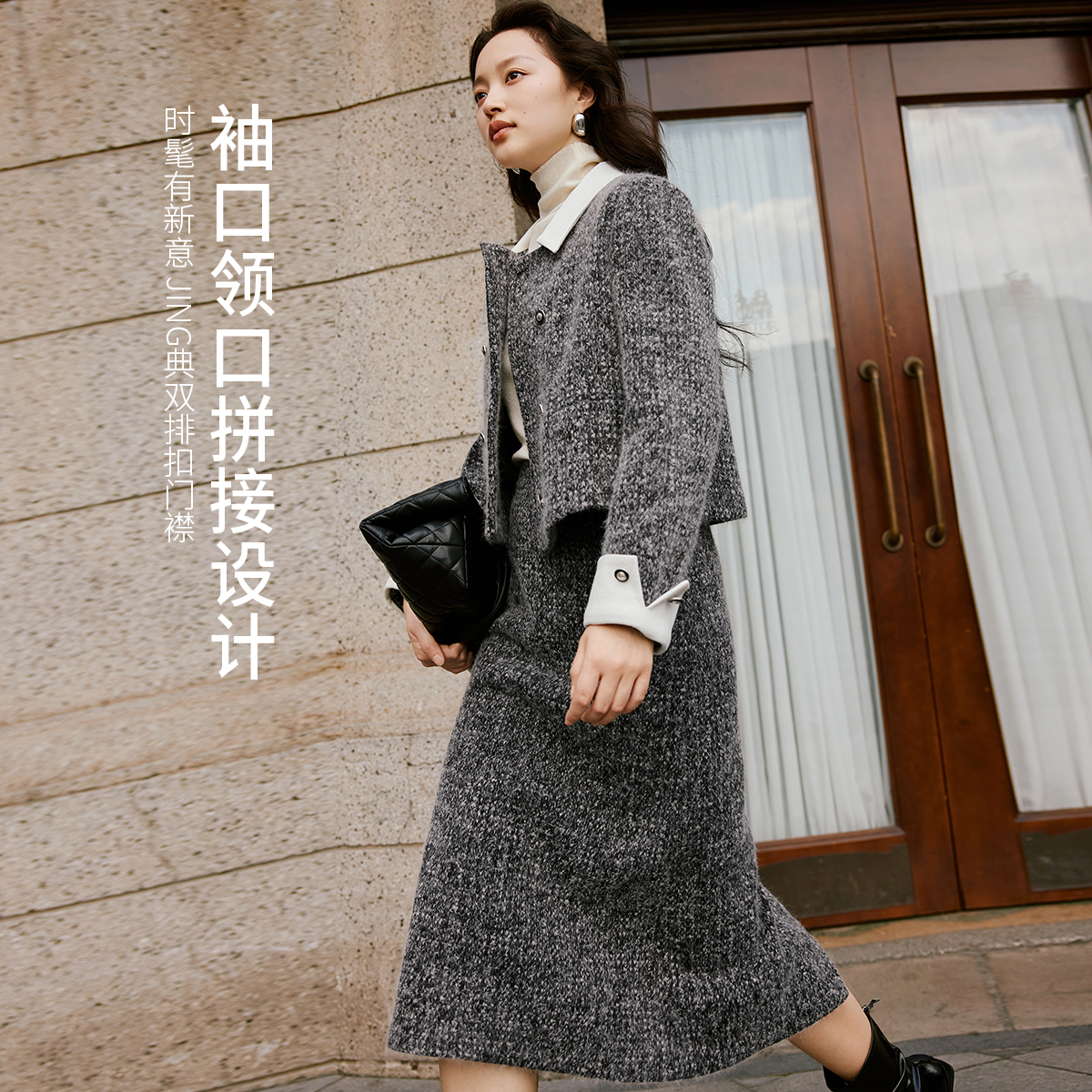 【大叔专享】亦谷小香风套装拼接气质上衣半裙两件套G3WAA334-2