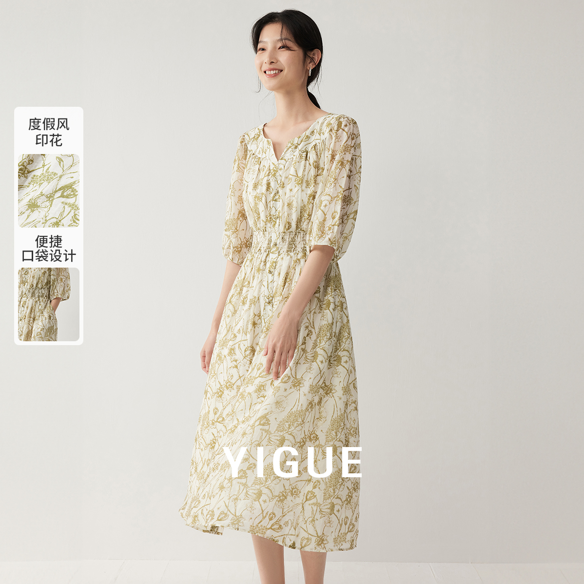 【籽言专属】亦谷度假风印花连衣裙夏新款七分袖碎花长裙G4SAL826