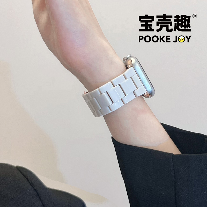 宝壳趣适用苹果applewatch11树脂纯色表带s10/s9/s8树脂表带se