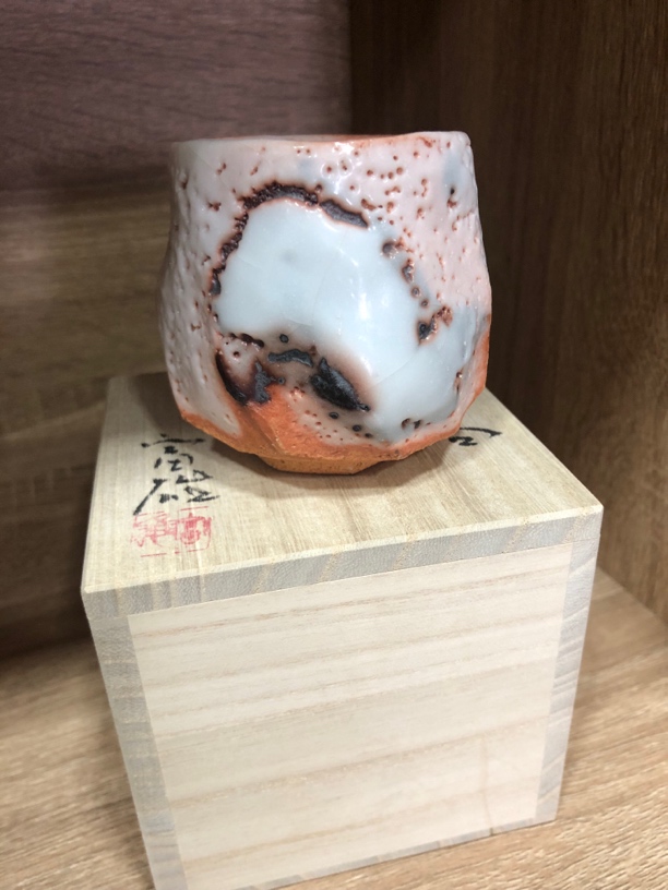 铃木富雄，窑变金志野，黑曜志野创始人，汤吞茶杯酒杯现货