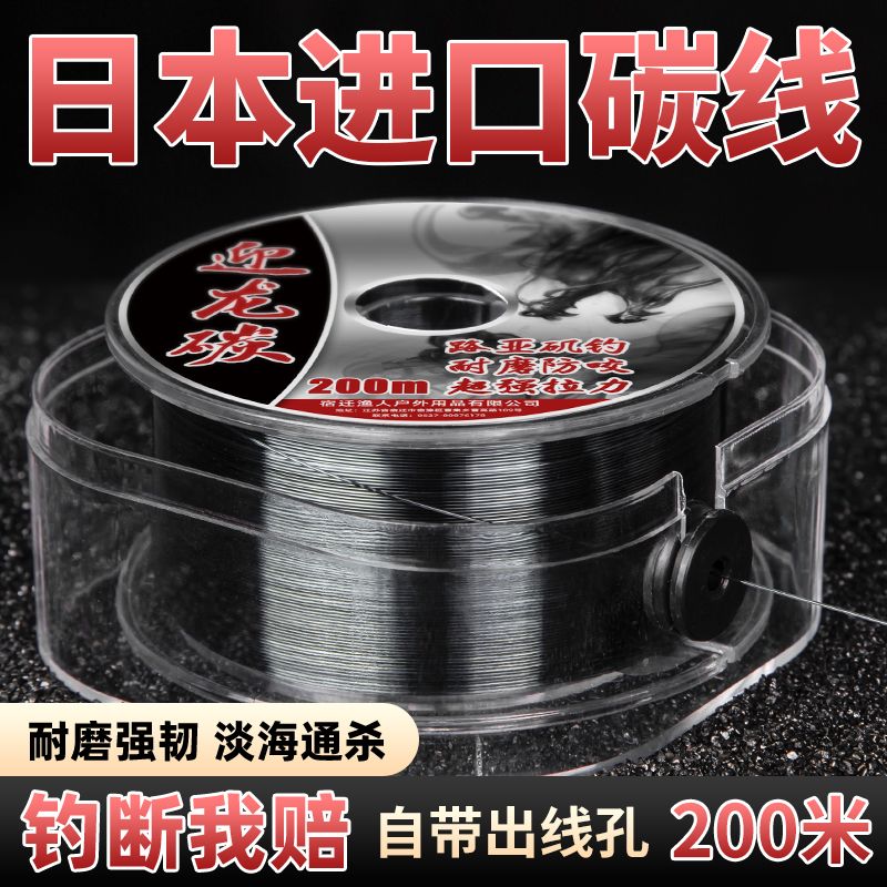 碳线路亚线前导线鱼线主线柔软碳素线大物子线强拉力海竿海杆专用