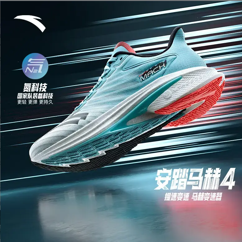 ANTA/安踏马赫4代夏氮科技专业缓震回弹跑步鞋体测跑鞋运动鞋ZX
