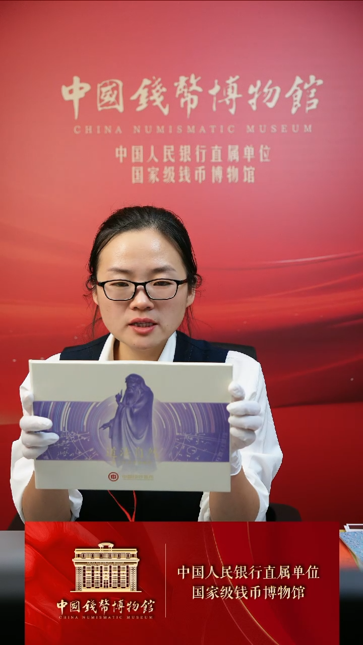 【闪购商品】《圆梦九天望天龙玺》