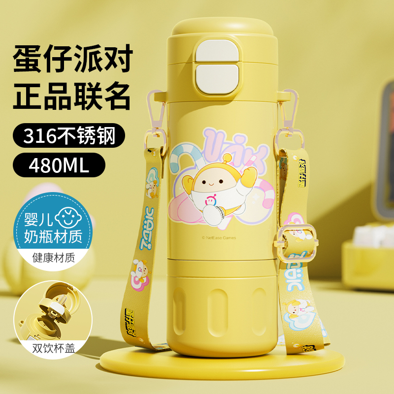儿童保温杯幼儿园学生上学专用吸管水壶2025新款316不锈钢水杯子