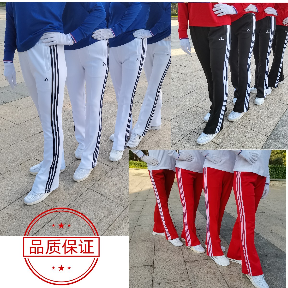 2025年新款运动休闲小微喇裤子春秋长裤速干运动裤休闲裤健身夏季