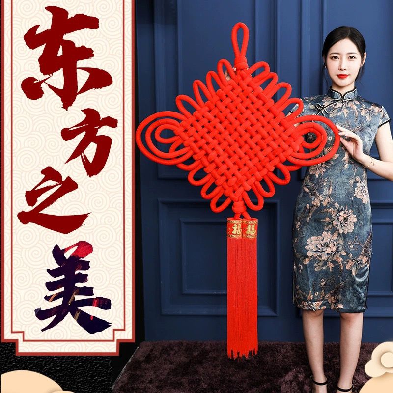 乔迁平安装饰小号同心节玄关挂饰门中国结挂件客厅大号双层精室内