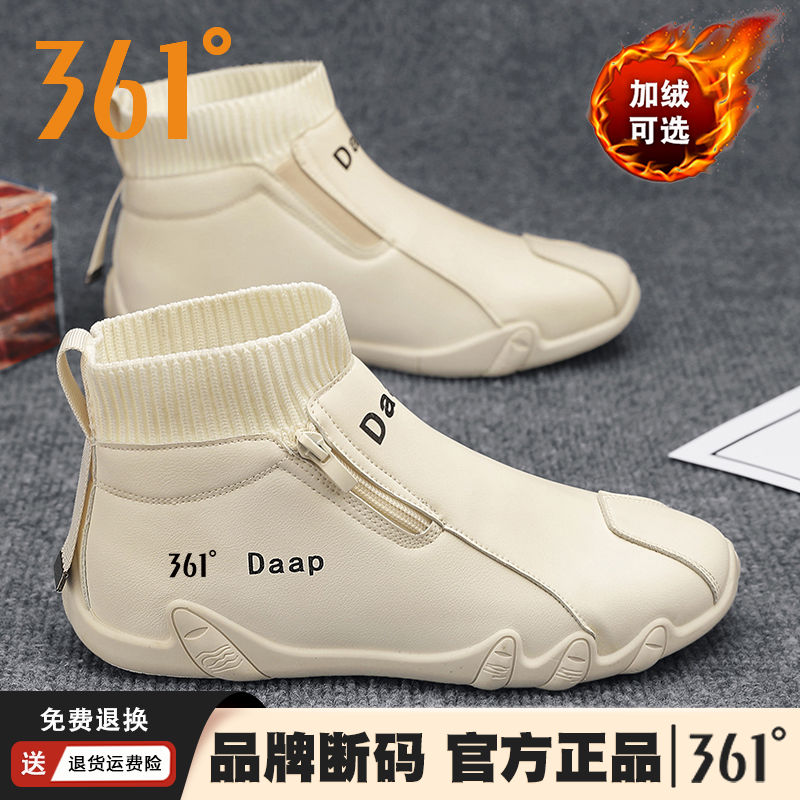 361°官方正品秋冬加绒保暖马丁靴防水休闲运动中帮百搭雪地棉男鞋