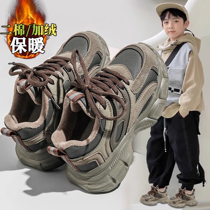 断码贵人鸟男童加绒保暖棉鞋2023秋冬新款儿童软底二棉老爹鞋男孩