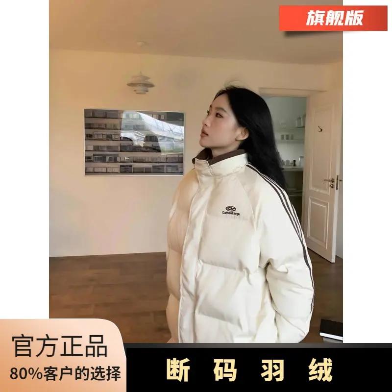 三杠美式立领情侣羽绒服羽绒衣外套冬季加厚保暖宽松面包百羽绒棉