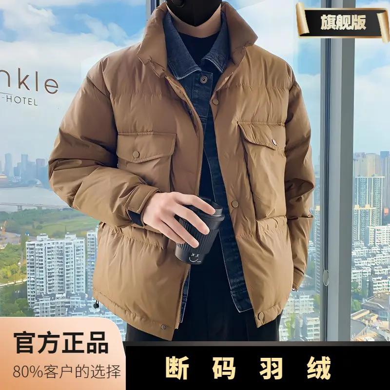 假两件牛仔拼接羽绒衣外套男士冬季潮牌加厚羽绒袄2023新款羽绒棉