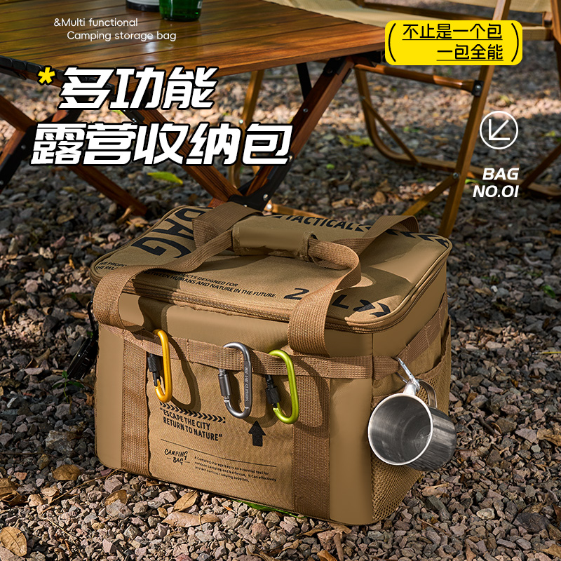 探露加厚加硬防泼水气罐高能感防撞大容量储存箱户外露营整理袋