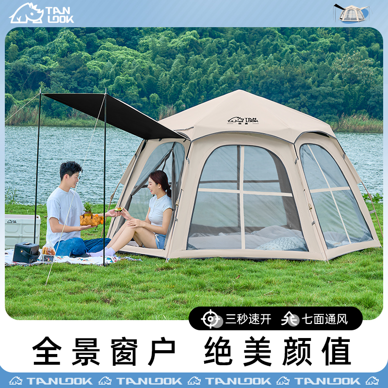 探露户外黑胶露营帐篷户外加大号全自动防雨野餐露营便携式装备