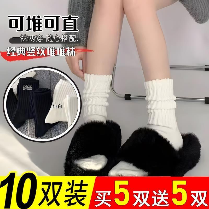袜子女ins潮百搭高颜值秋冬爆款堆堆袜显腿细中筒袜运动潮袜保暖