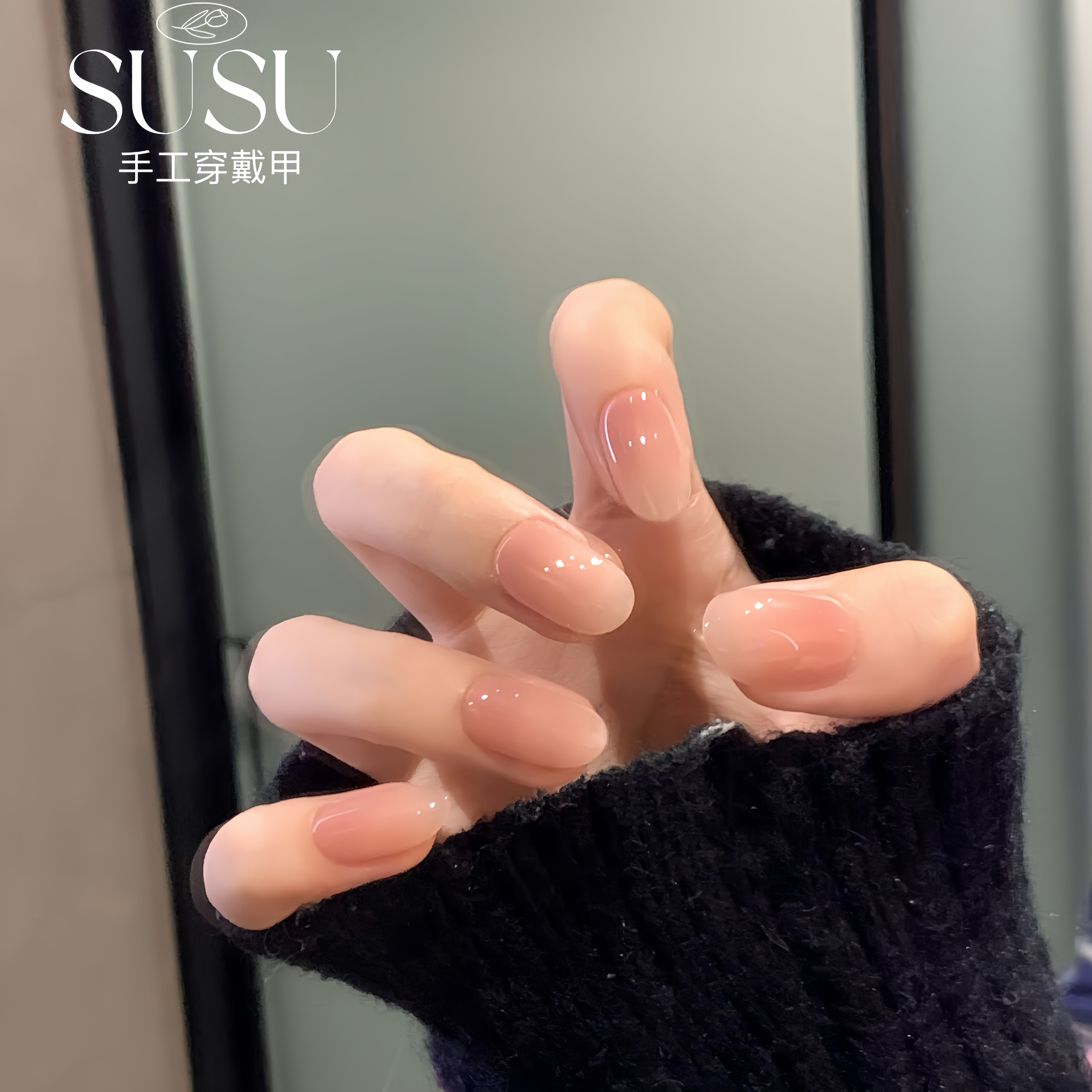 【甘露寺】小席专享温柔腮红美甲渐变纯手工显白气质穿戴甲
