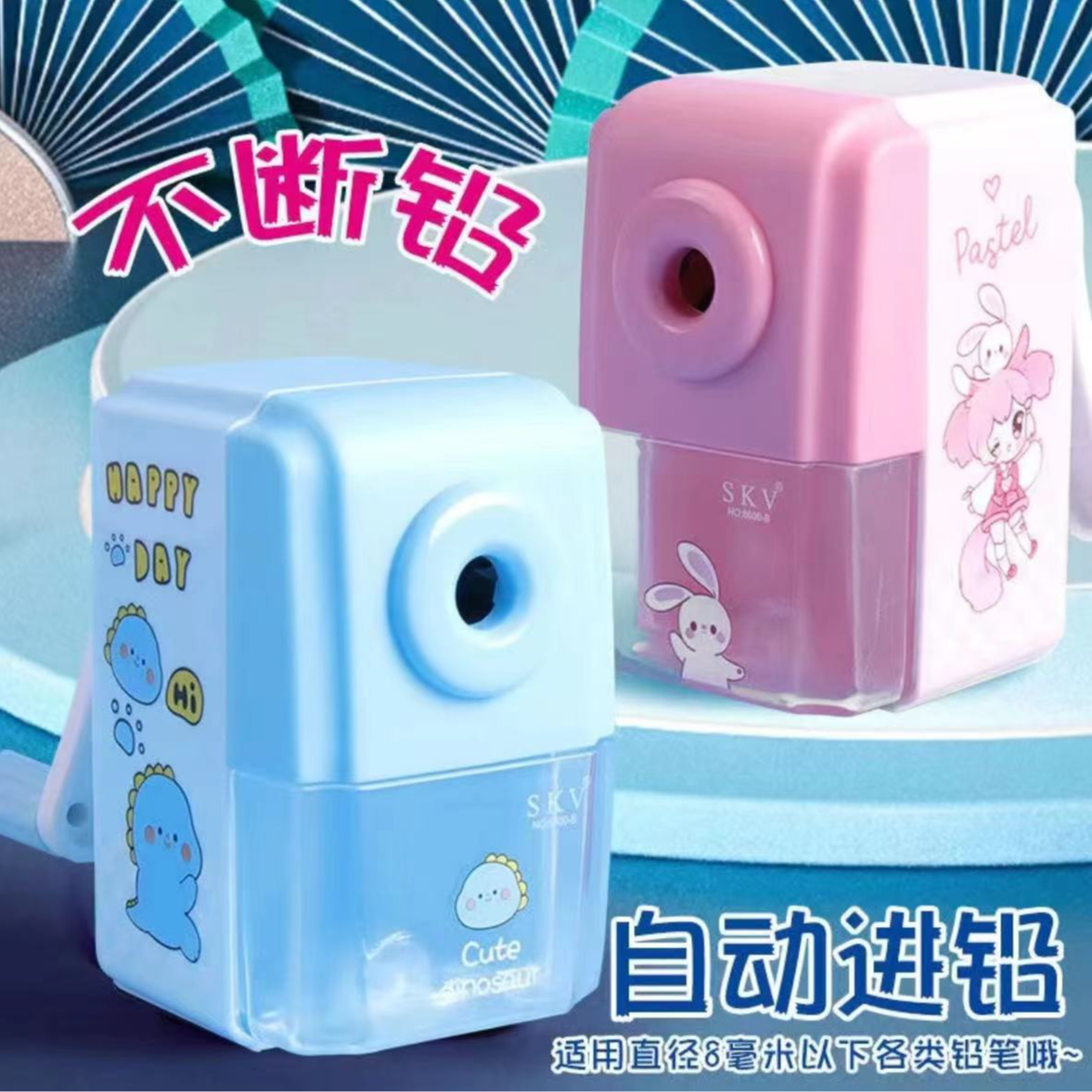 削笔叨发一个 颜色可选