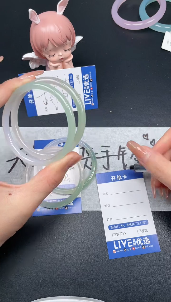 【闪购商品】玛瑙/玉髓手镯未镶嵌75