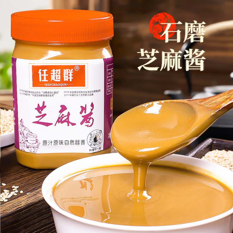 400毫升芝麻酱-传统石磨工艺