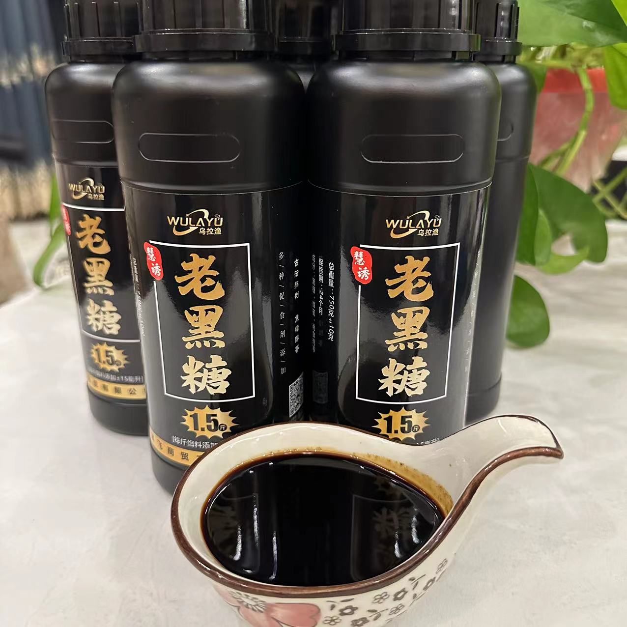 慧诱   老黑糖（1.5斤）纯手工浓缩持久营养多种诱食纯正焦糖味
