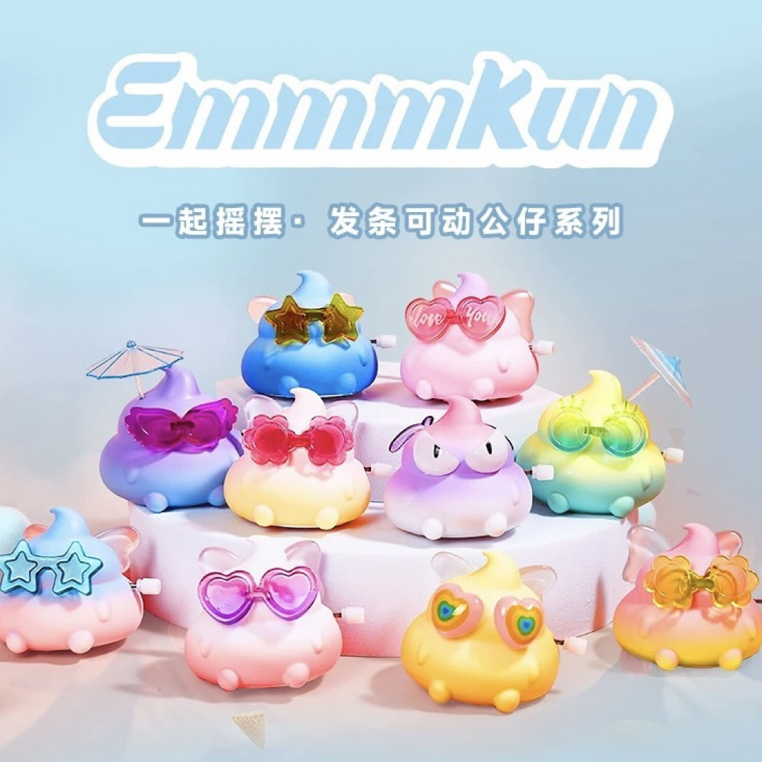 【小拆拆代拆】Emmmkun一起摇摆系列盲盒眼碌碌发条可动公仔