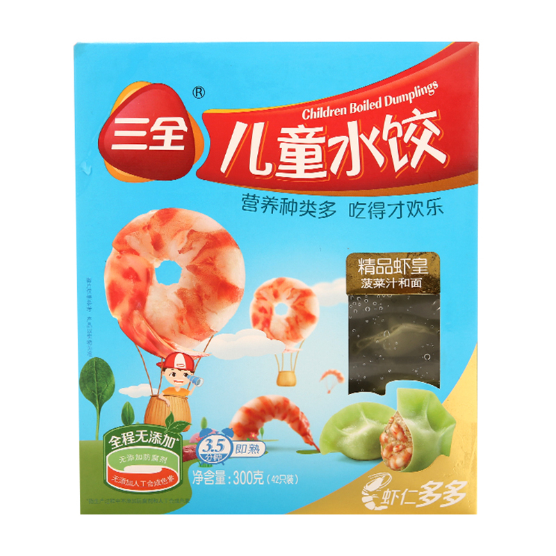 三全儿童水饺精品虾皇
