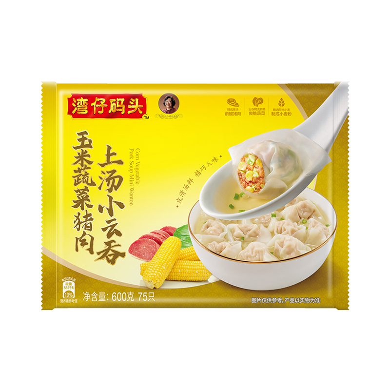 湾仔码头玉米蔬菜猪肉上汤小云吞600g（75只）