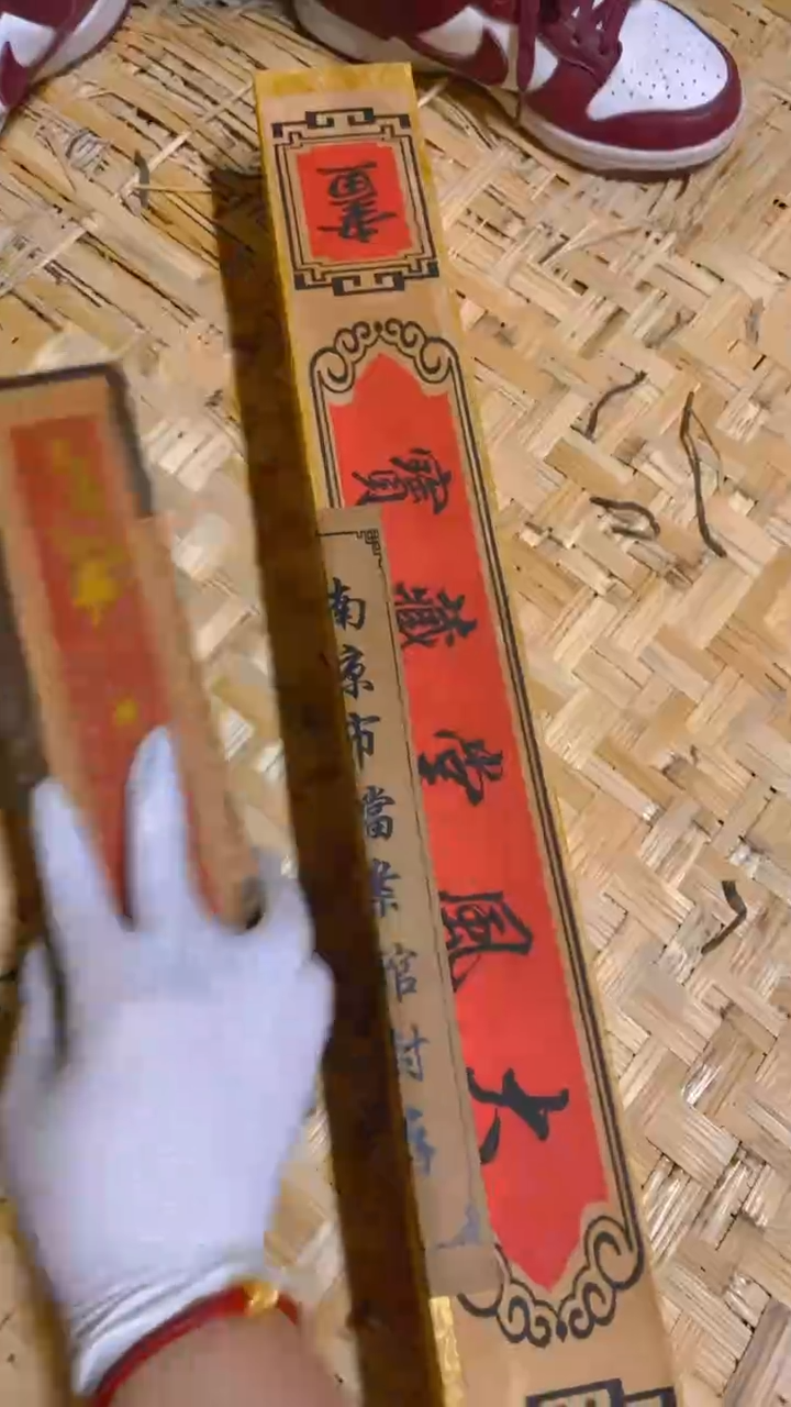 【闪购商品】绘画大风堂黄红长盒
