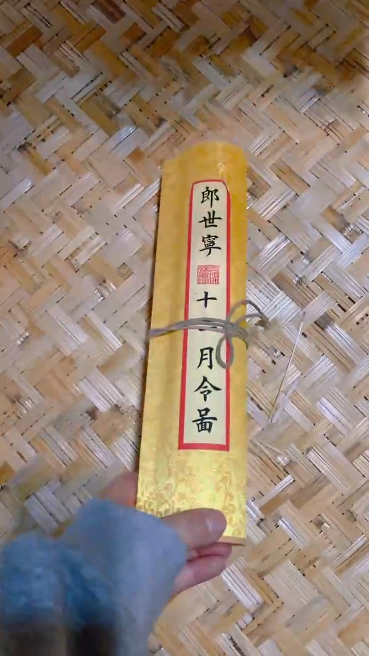 【闪购商品】绘画十二月令小长卷