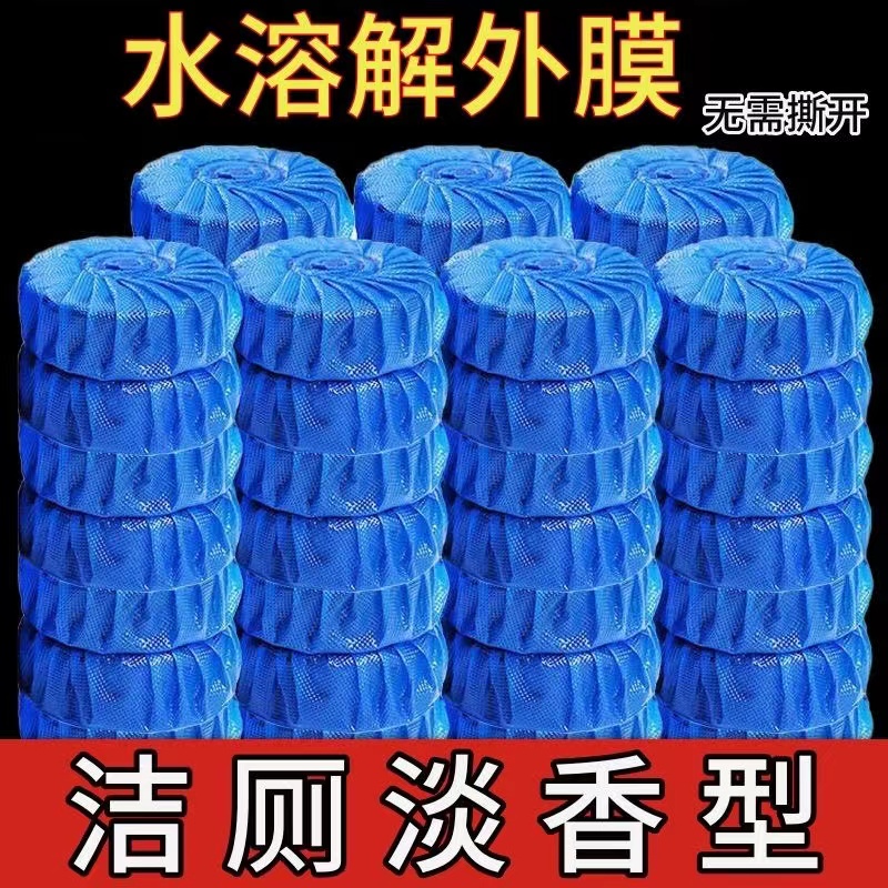 2.1到手10个洁厕灵，由旅行箱赞助