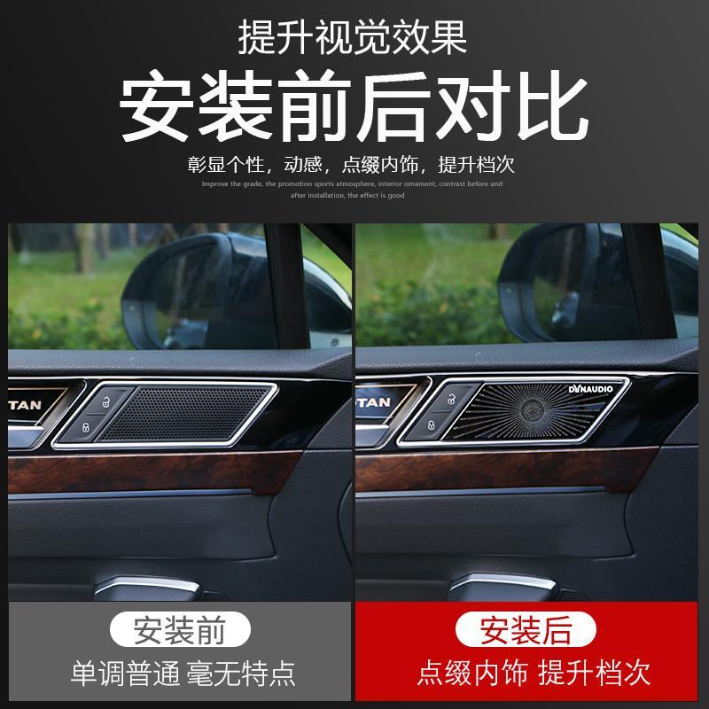大众迈腾帕萨特19-24款车门喇叭罩内饰装饰拉手喇叭框改装用品