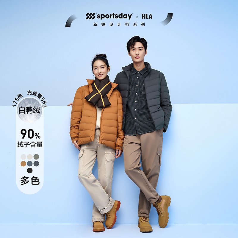 HLA海澜之家冬季新款立领羽绒服男士多色户外白鸭绒保暖情侣