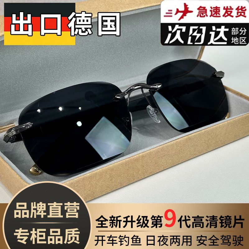 爆款【外贸高货】男士遮阳太阳墨镜防紫外线高清镜开车钓鱼复古眼镜