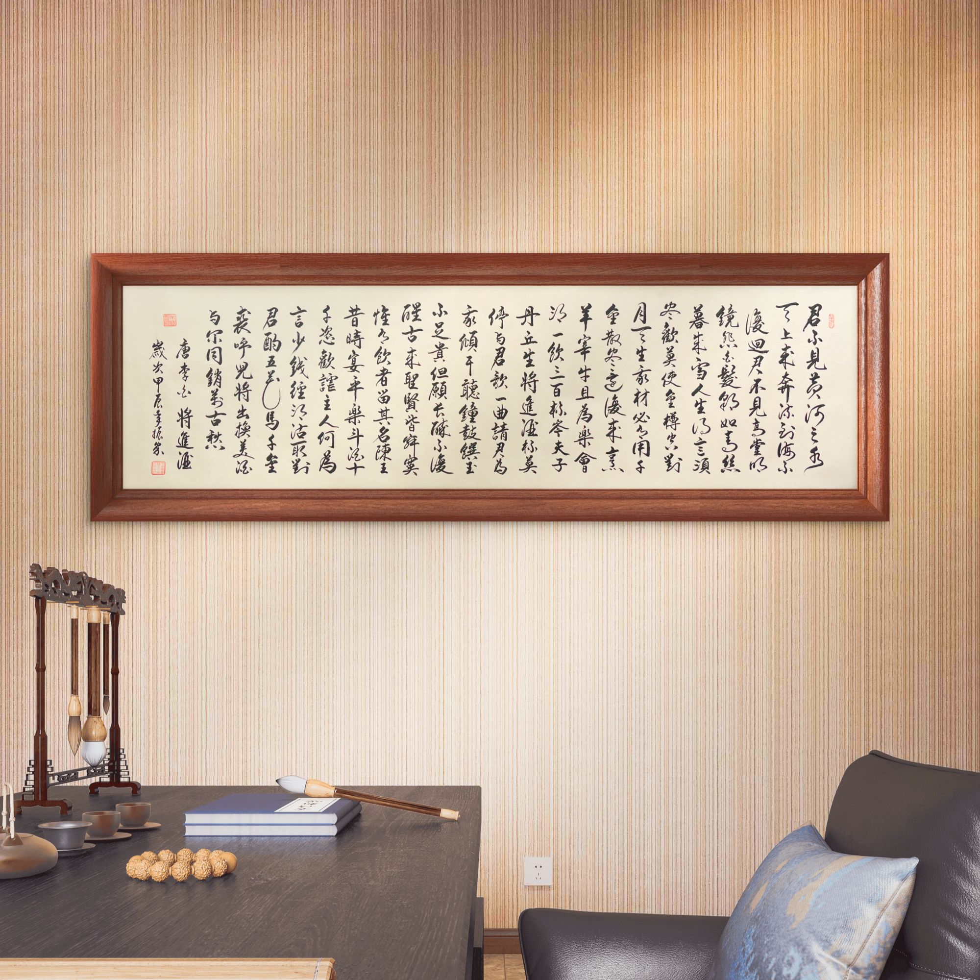 齐振家书法【将进酒】240*75cm仿古洒金宣送锦礼盒收藏送礼作品