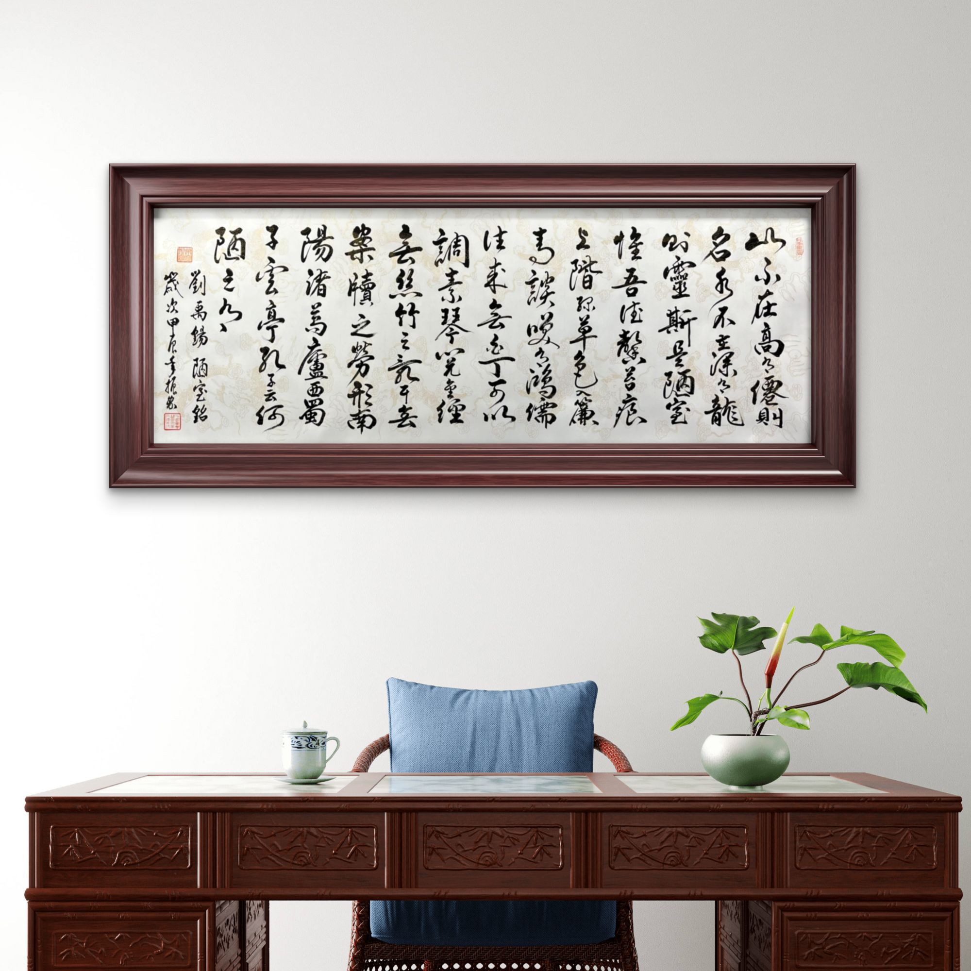 齐振家书法【陋室铭】200*70cm白龙卷轴送锦礼盒收藏送礼作品