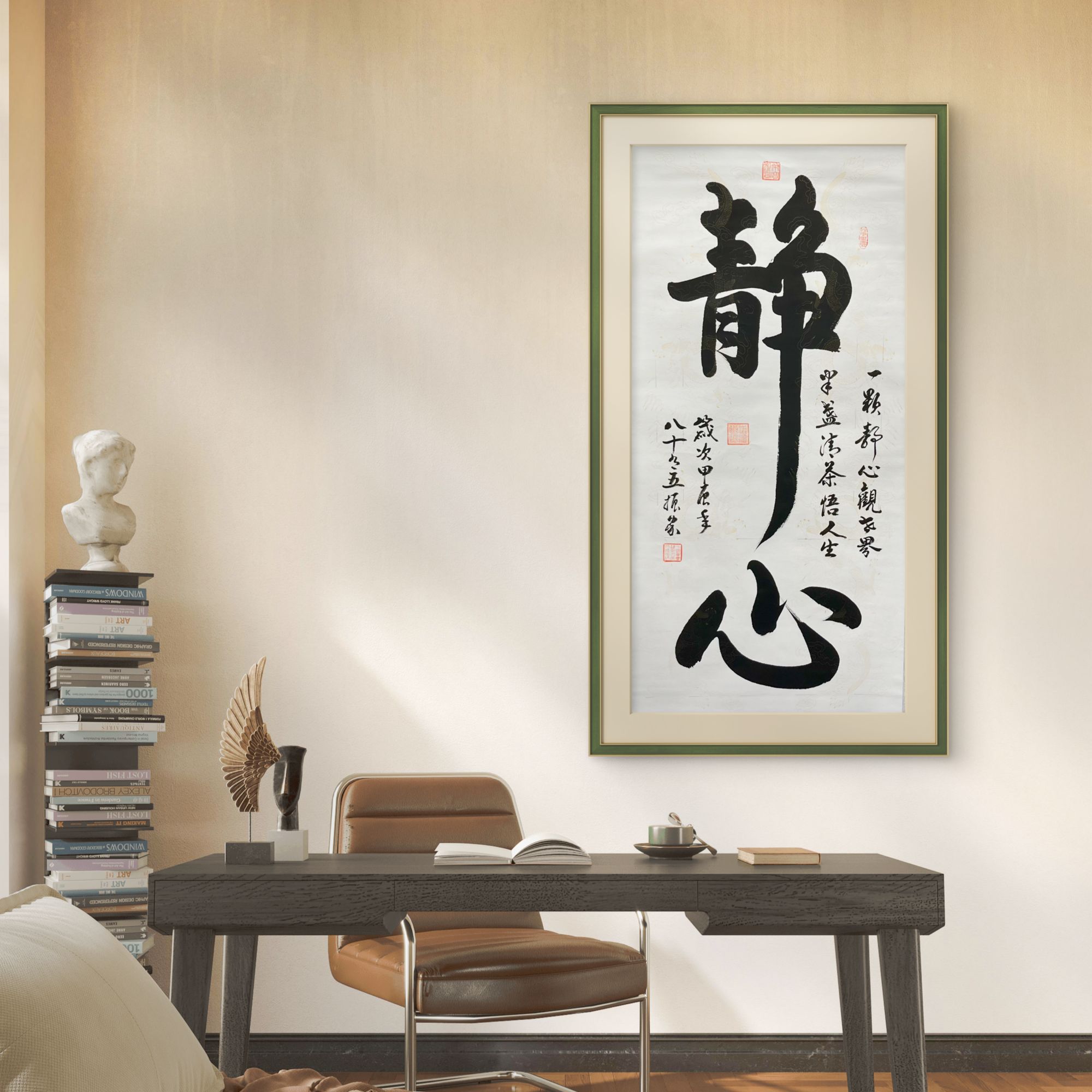 齐振家书法【静心】170*70cm竖四尺白龙卷轴送圆筒礼盒收藏送礼作品