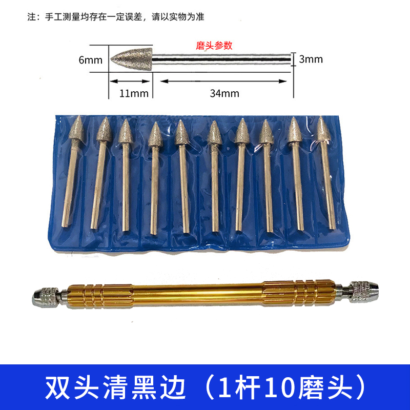 双头长款美缝清黑边神器瓷砖美缝金刚砂去黑边磨头工具