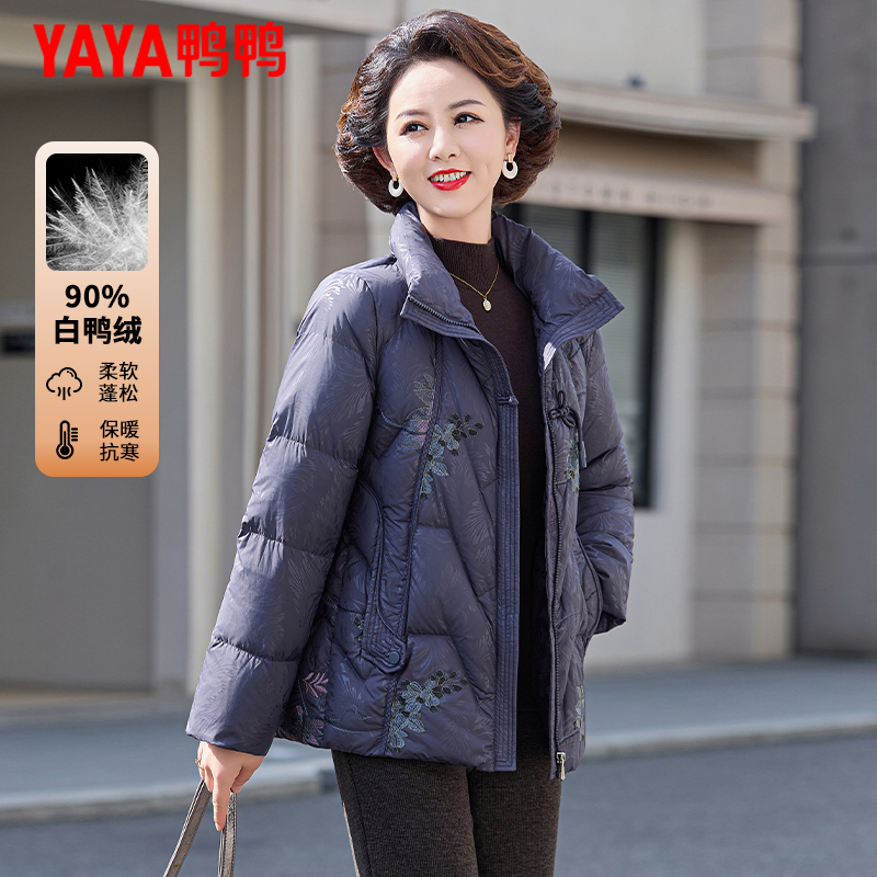 YAYA/鸭鸭妈妈装冬季新款短款羽绒服中老年女小个子新中式外套