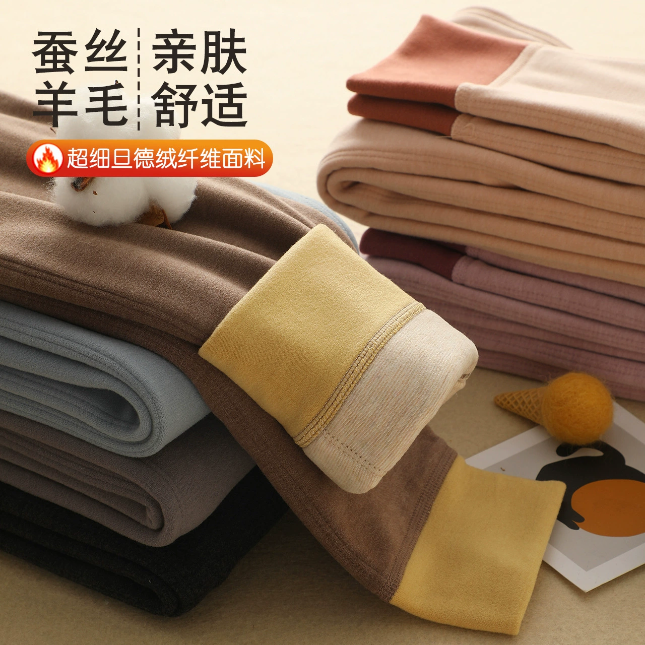 儿童保暖裤a类春秋季双层加厚打底裤男女童内穿秋裤中大童加绒裤