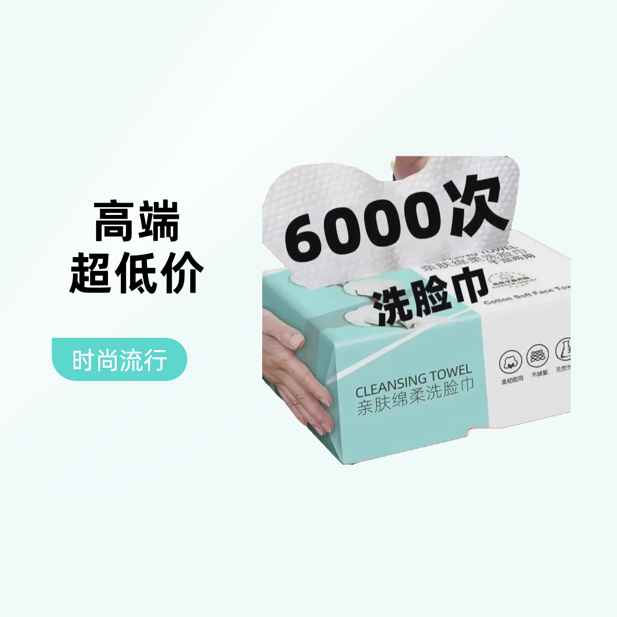 【新人福利】洗脸绵柔巾特厚款洁面洗脸巾加大加厚两用学生美容柔软