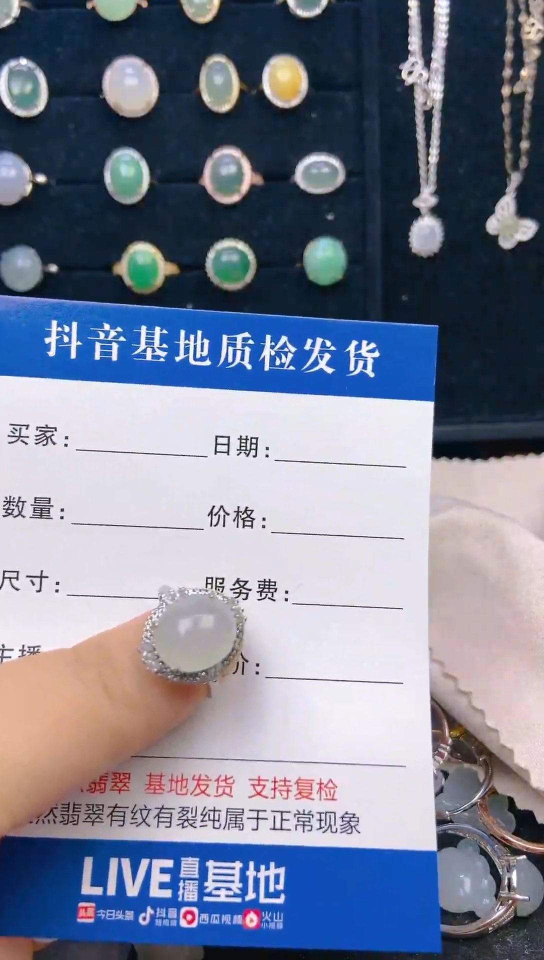 【闪购商品】翡翠戒指未镶嵌1