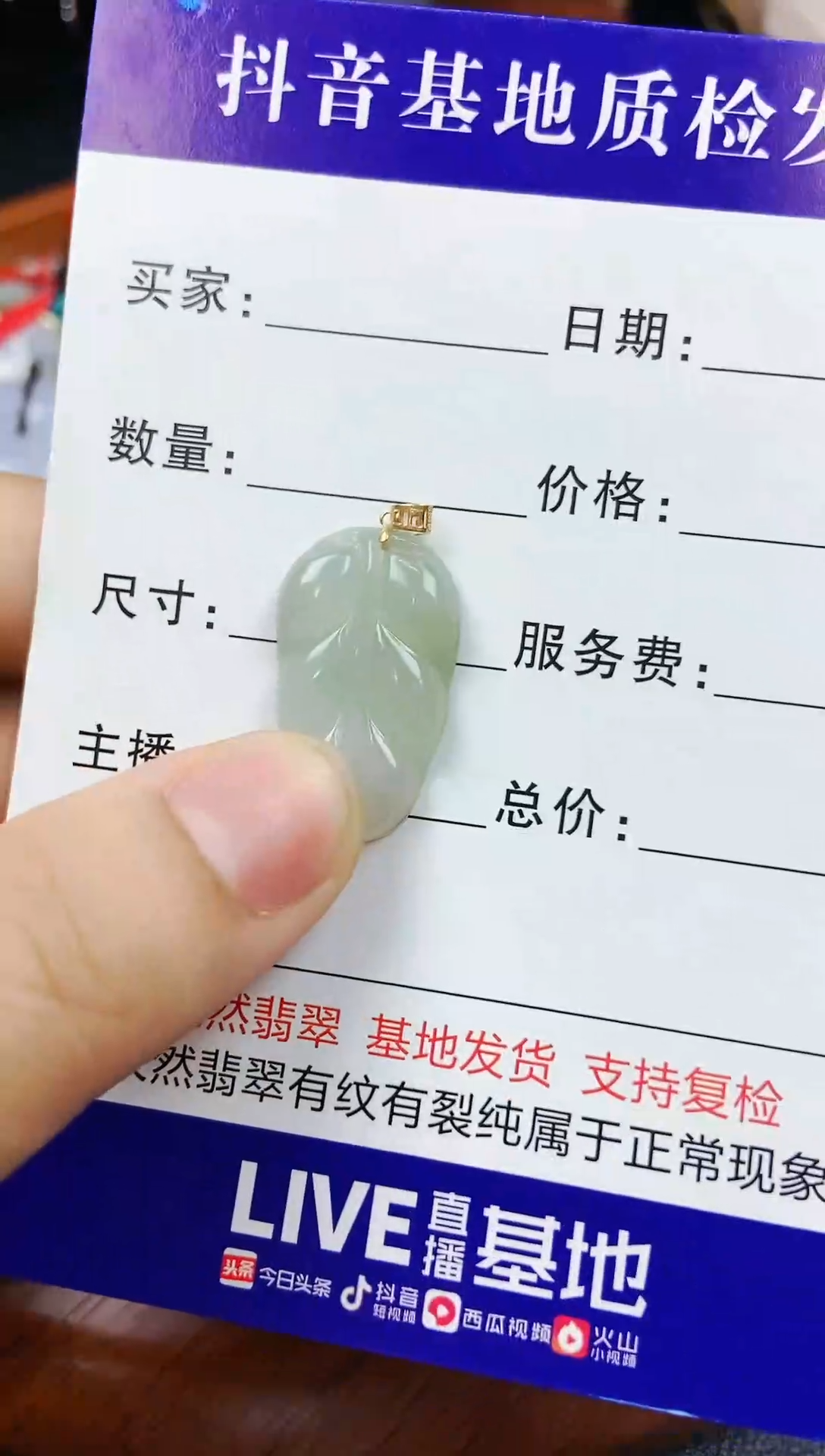 【闪购商品】翡翠戒指未镶嵌1
