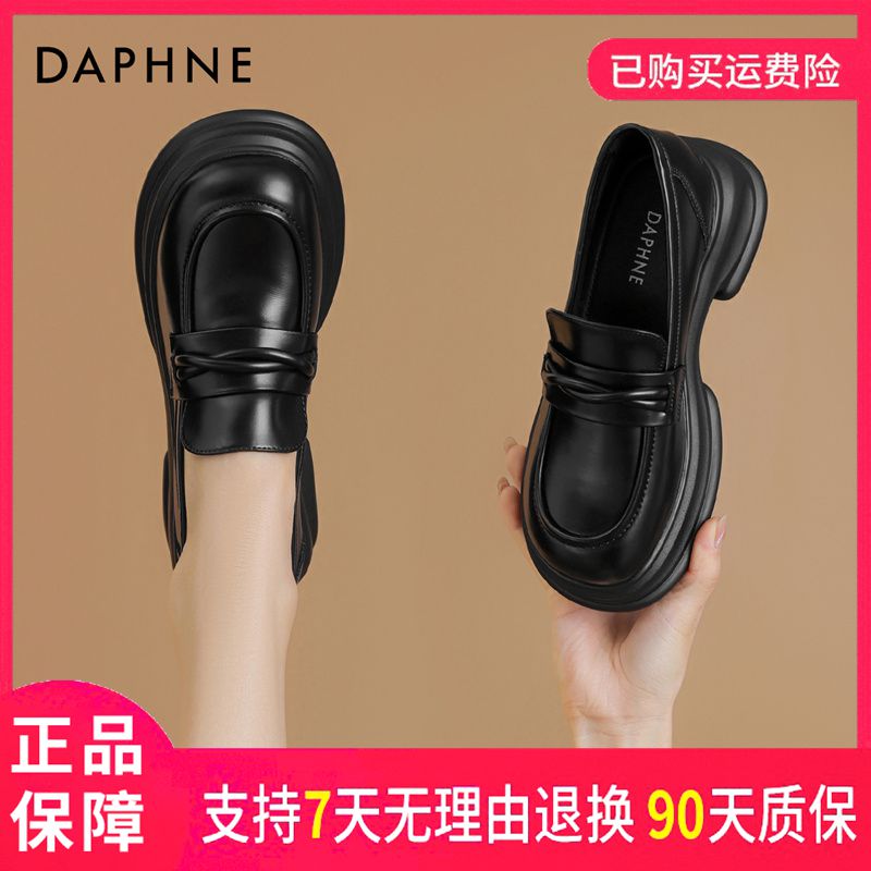 达芙妮女鞋优雅小香风厚底粗跟防滑黑色乐福鞋皮鞋