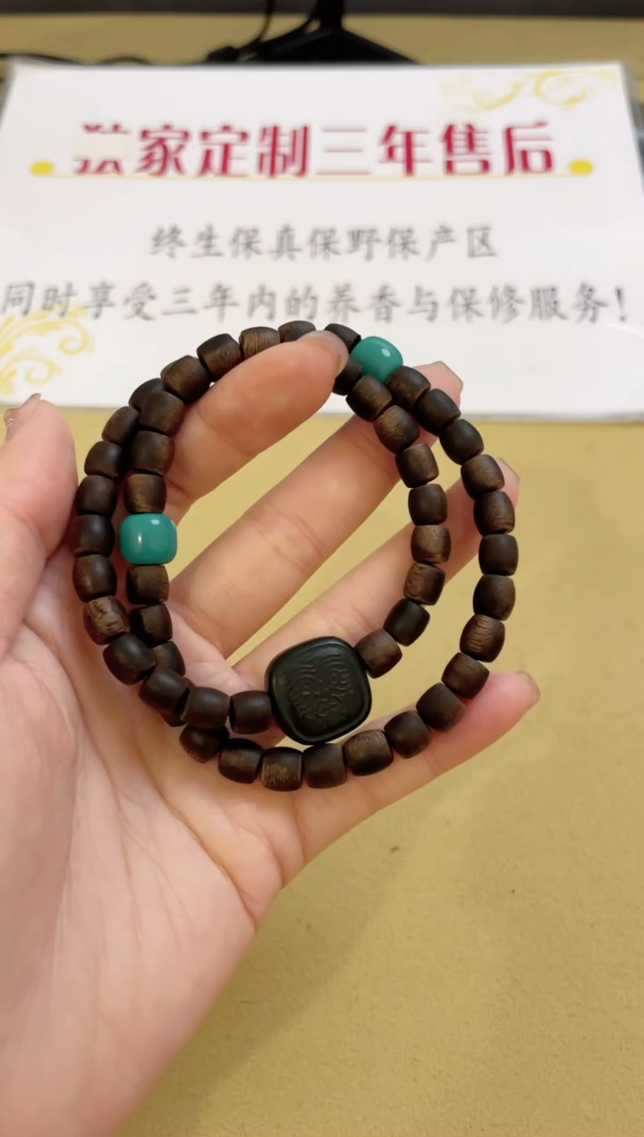 【闪购商品】沉香手串越南芽庄白棋雷击双圈0.8