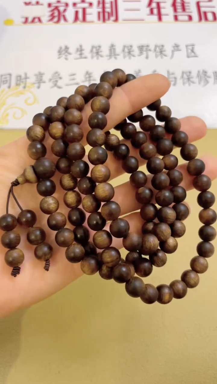 【闪购商品】沉香手串越南富森红土玉化料多圈0.8