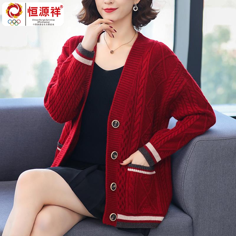 恒源祥集团加大码毛羊衫毛衣外套新款上衣胖女人V领宽松外穿针织