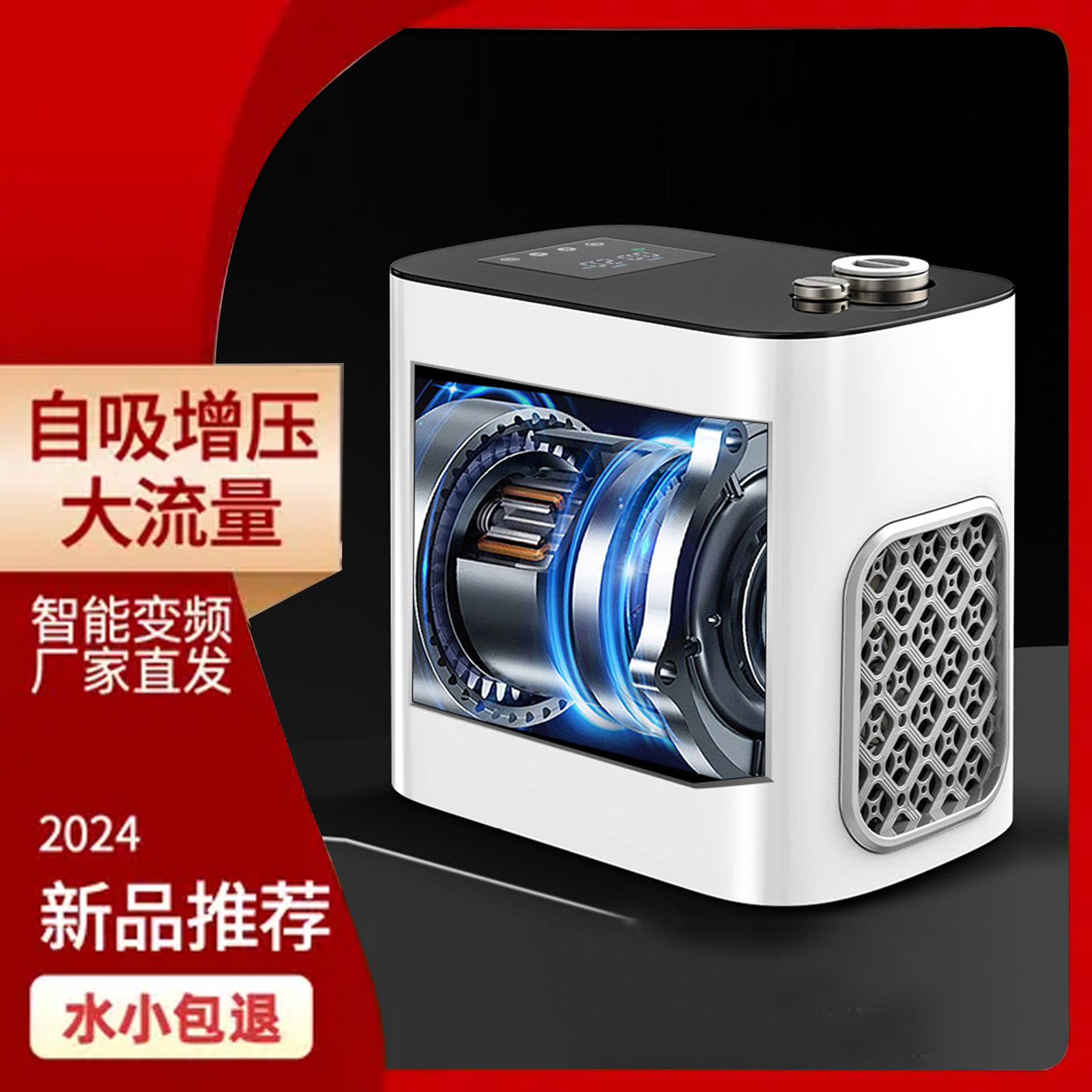 汉杉自吸泵家用增压大功率方便静音增压泵花洒增压泵变频防冻启动