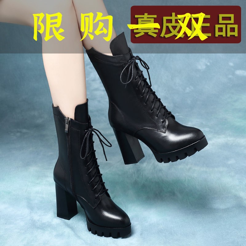 百丽纯爱真皮中筒粗跟马丁靴女秋冬季加绒保暖厚底防水台系带百